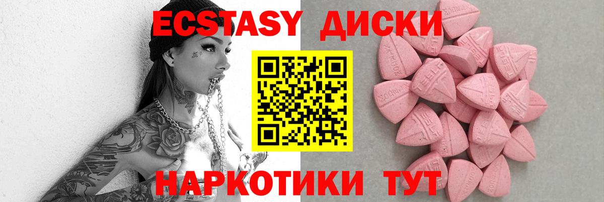 Ecstasy louis Vuitton  Вход с VPN  Экстази Punisher  Янаул 