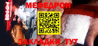 мдпв Анжеро-Судженск