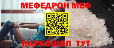 мдпв Анжеро-Судженск