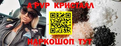 мдпв Анжеро-Судженск