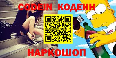 молекула духа Ангарск