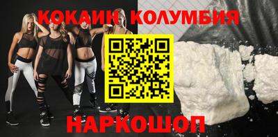 прущие грибы Анапа