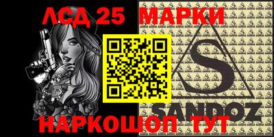 мдпв Анжеро-Судженск