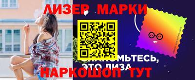 прущие грибы Анапа