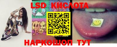 прущие грибы Анапа