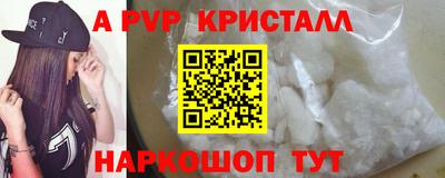 мдпв Анжеро-Судженск