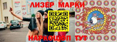 прущие грибы Анапа