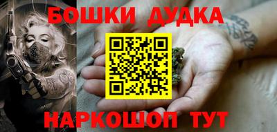 прущие грибы Анапа