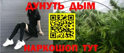 молекула духа Ангарск
