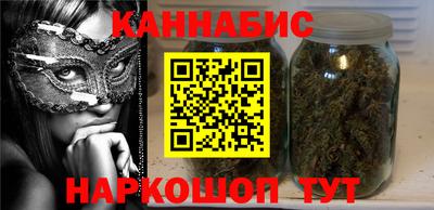 молекула духа Ангарск