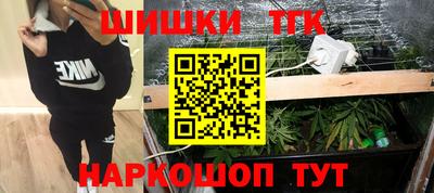 spice Янаул