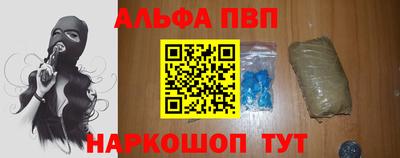 молекула духа Ангарск