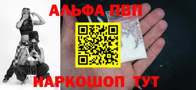 молекула духа Ангарск