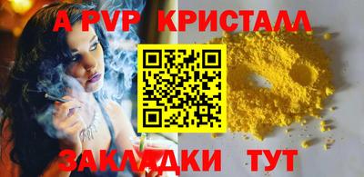 молекула духа Ангарск