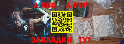 молекула духа Ангарск