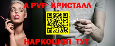 мдпв Анжеро-Судженск