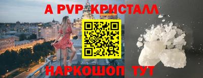 jwh Ярцево
