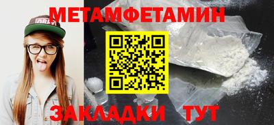 молекула духа Ангарск