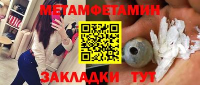 прущие грибы Анапа