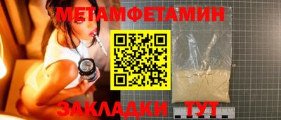 прущие грибы Анапа