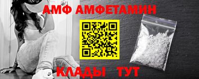 spice Янаул