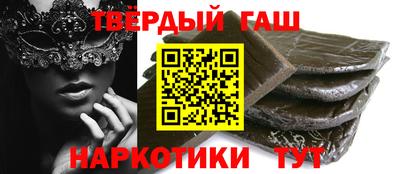молекула духа Ангарск