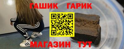 молекула духа Ангарск
