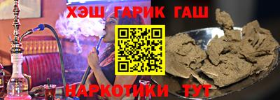 spice Янаул