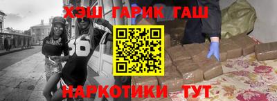 молекула духа Ангарск