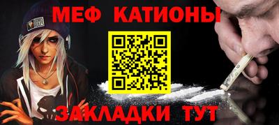 прущие грибы Анапа