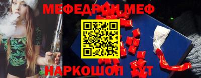 молекула духа Ангарск
