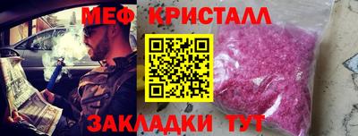 прущие грибы Анапа