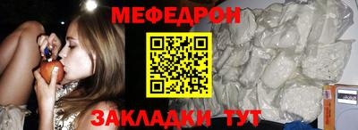 spice Янаул