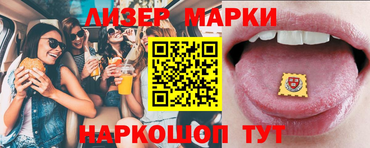 Лсд 25 экстази ecstasy  LSD-25 экстази кислота  Янаул  Вход с VPN 
