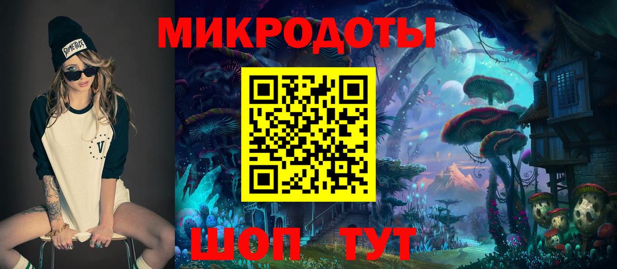 Галлюциногенные грибы Cubensis Янаул