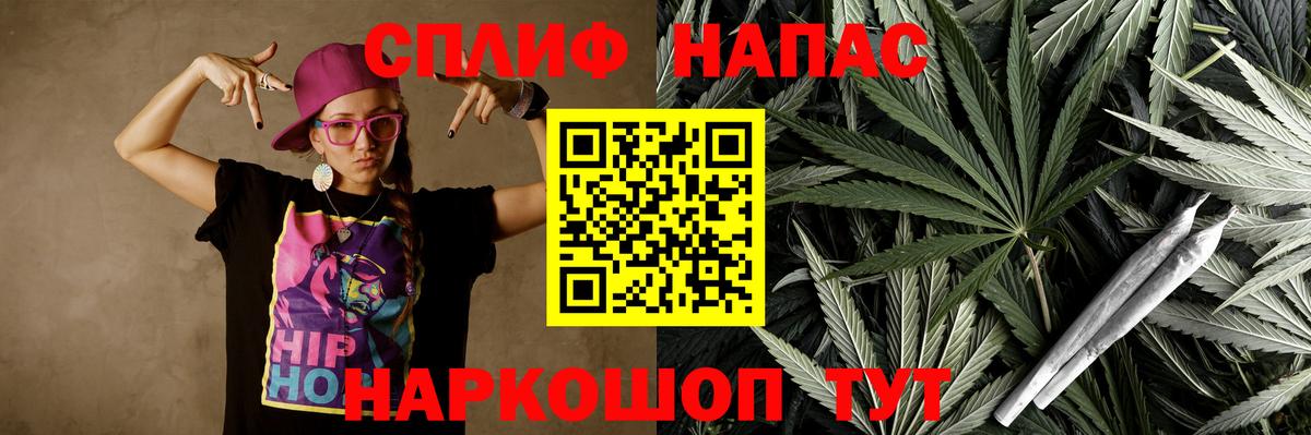 Конопля Bruce Banner  Конопля Bruce Banner  Шишки марихуана гибрид  Шишки марихуана планчик  Вход с VPN  Янаул 