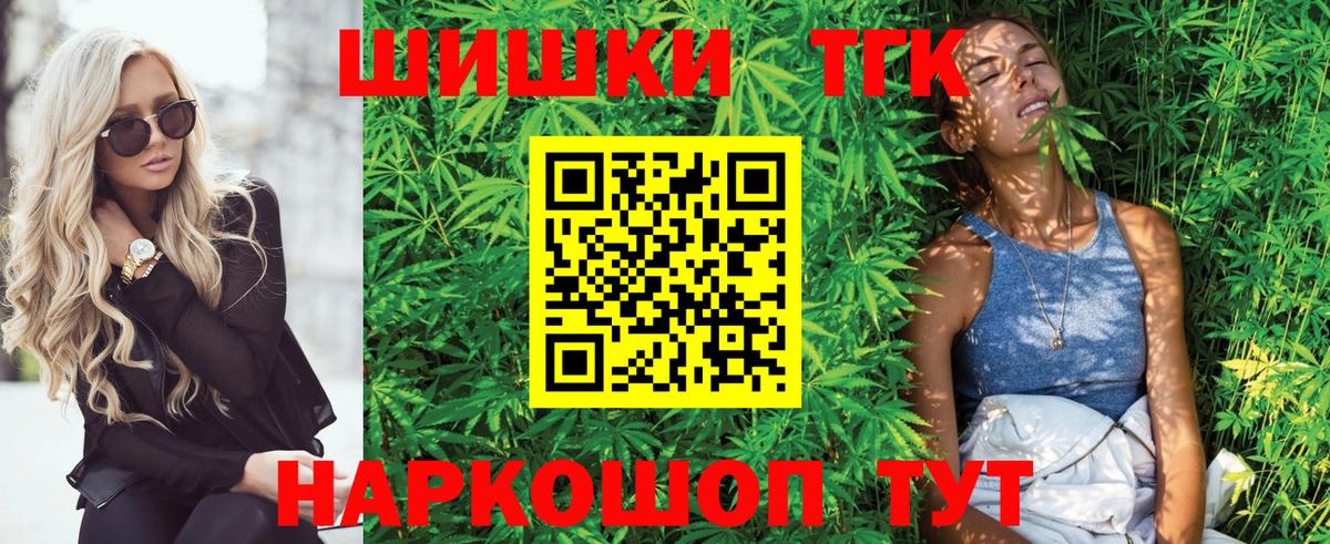Шишки марихуана SATIVA & INDICA Янаул